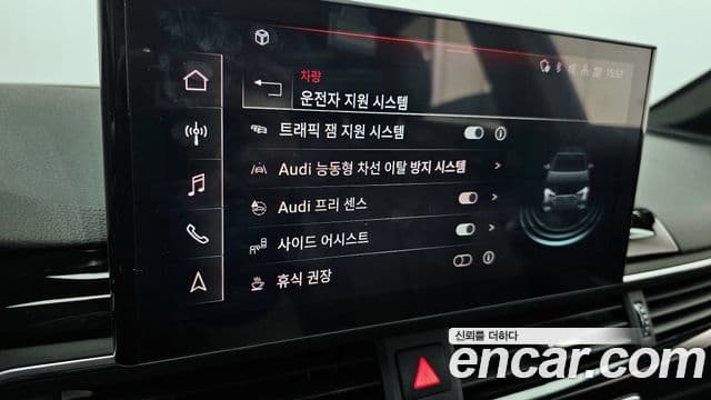 Audi A4 2020 — ფოტო 17/20
