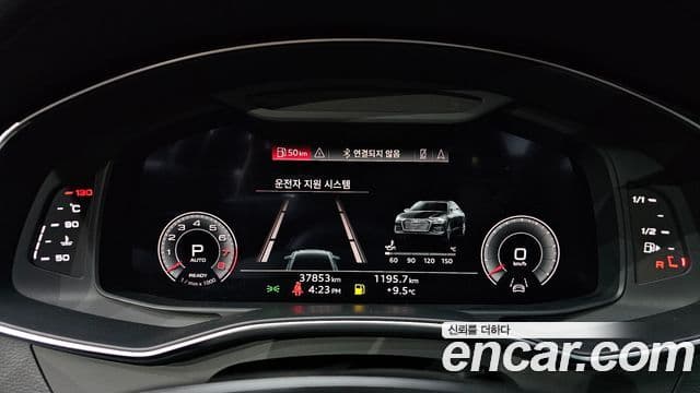Audi A6 2023 — Şəkil 8/20