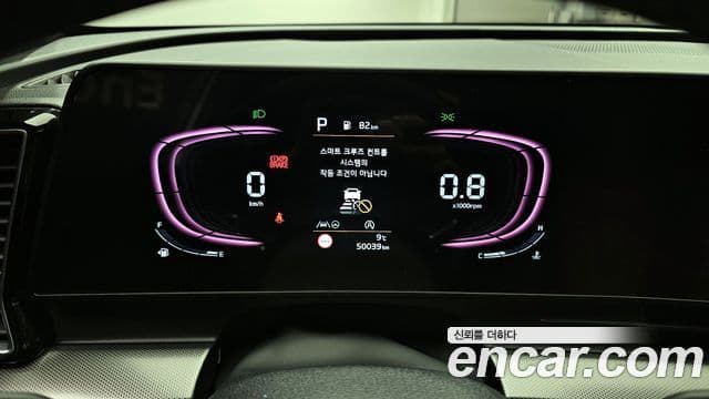 Kia Sportage 2021 — Şəkil 8/20