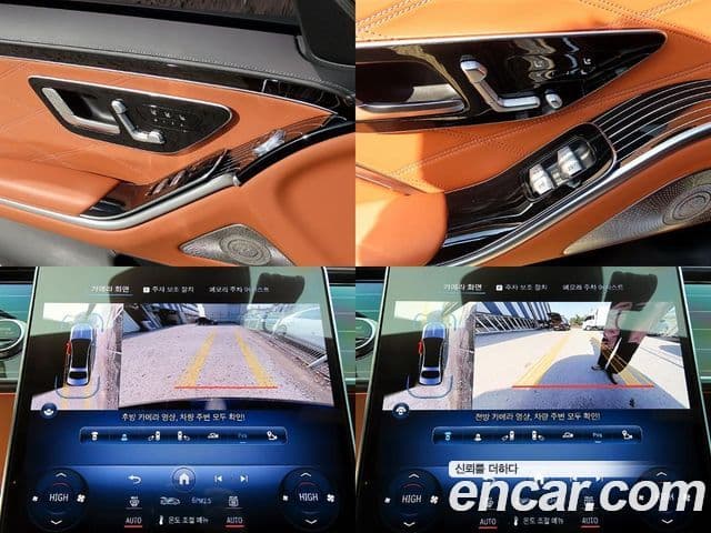 Mercedes-Benz S-Class 2024 — ფოტო 12/20