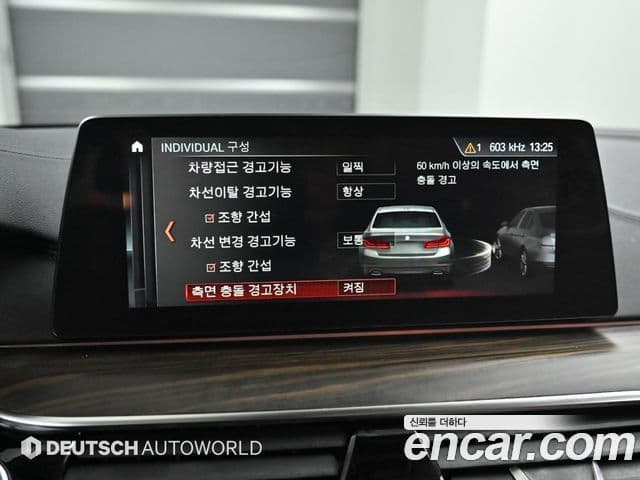 BMW 5 Series 2018 — ფოტო 17/20