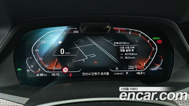 BMW X5 2021 — ფოტო 8/20
