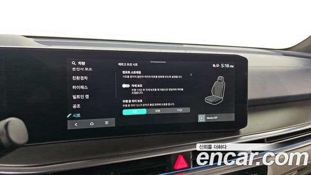 Kia Sorento 2023 — ფოტო 18/20
