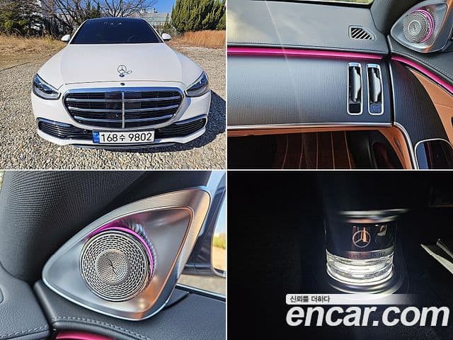 Mercedes-Benz S-Class 2024 — Фото 20/20