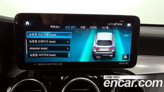 Mercedes-Benz GLC-Class 2022 — Şəkil 16/20