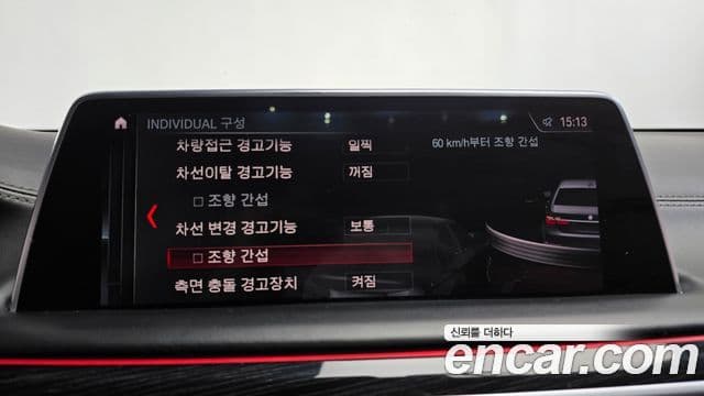 BMW 7 Series 2019 — Photo 12/20