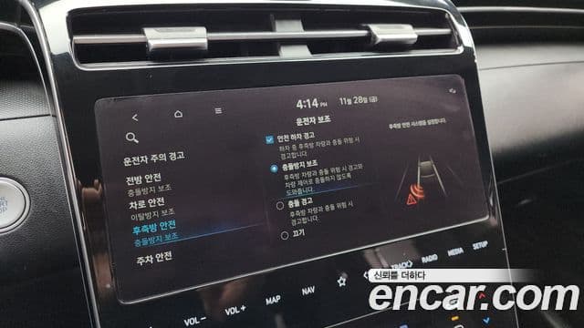 Hyundai The New Tucson 2022 — Şəkil 15/20