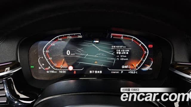 BMW 5 Series 2021 — Photo 6/20