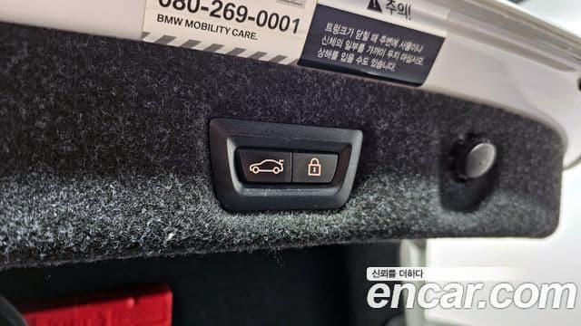 BMW 5 Series 2021 — Photo 4/20