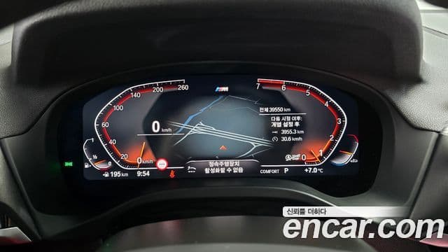 BMW X3 2021 — ფოტო 8/20