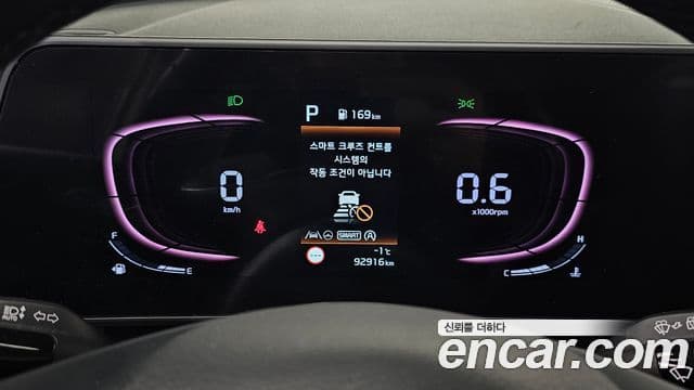 Kia Sportage 2022 — Şəkil 8/20