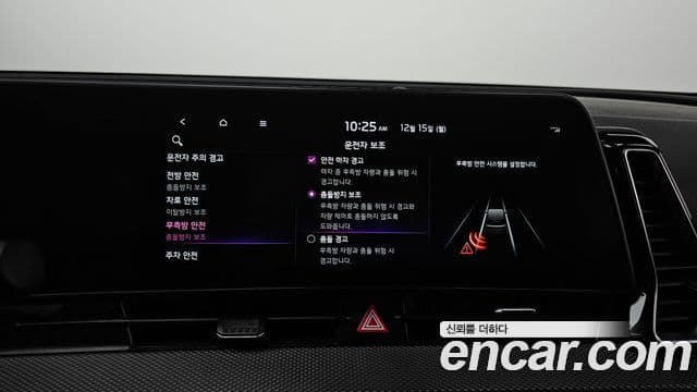 Kia Sportage 2022 — Şəkil 19/20
