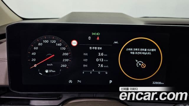 Kia Carnival 2023 — Şəkil 8/20