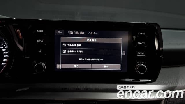 Kia K5 2023 — Şəkil 16/20
