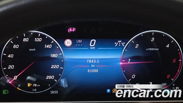 Mercedes-Benz S-Class 2022 — Şəkil 14/20
