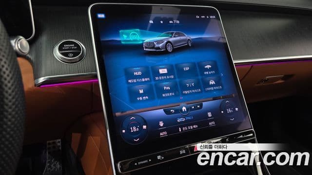 Mercedes-Benz S-Class 2022 — Şəkil 5/20