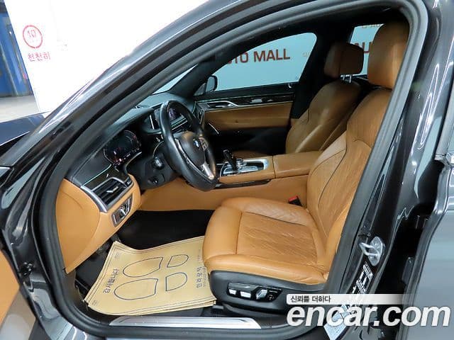 BMW 7 Series 2022 — Şəkil 6/20
