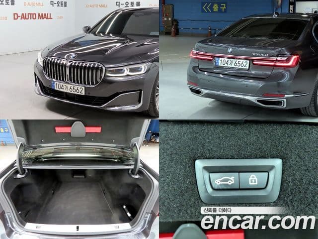 BMW 7 Series 2022 — Şəkil 18/20