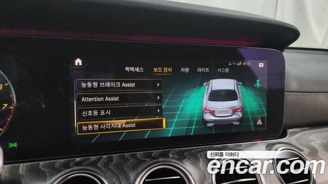 Mercedes-Benz E-Class 2021 — Şəkil 16/20