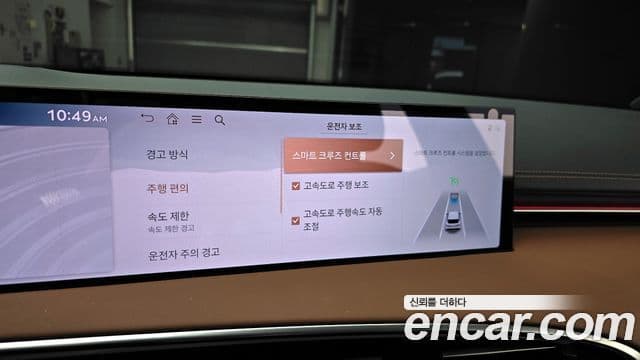Genesis GV70 2025 — ფოტო 16/20