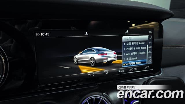 Mercedes-Benz E-Class 2019 — Şəkil 15/20