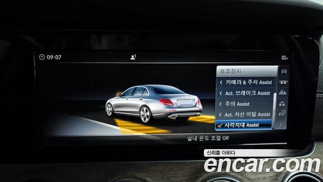 Mercedes-Benz E-Class 2018 — Şəkil 4/20