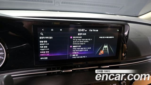 Kia Carnival 2021 — Şəkil 17/20