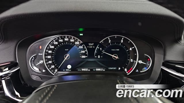 BMW 5 Series 2018 — Şəkil 8/20