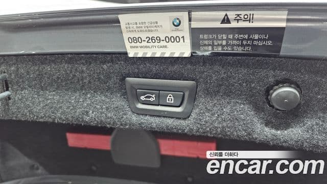 BMW 5 Series 2018 — Şəkil 20/20