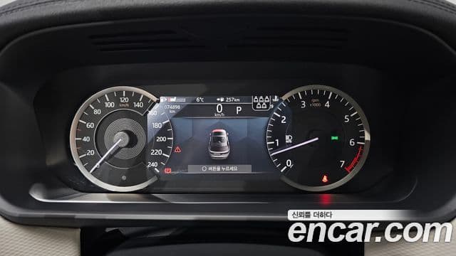 Land Rover Discovery 5 2022 — ფოტო 6/20