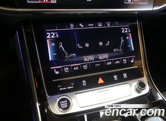 Audi A8 2022 — Şəkil 16/20