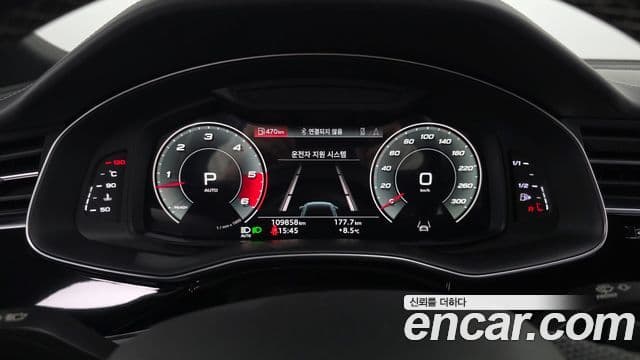 Audi Q8 2021 — Photo 6/20