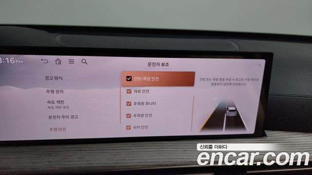 Genesis GV80 2023 — Şəkil 16/20