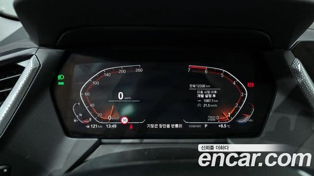 BMW 2 Series Gran Coupe 2022 — ფოტო 8/20