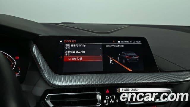 BMW 2 Series Gran Coupe 2022 — ფოტო 15/20