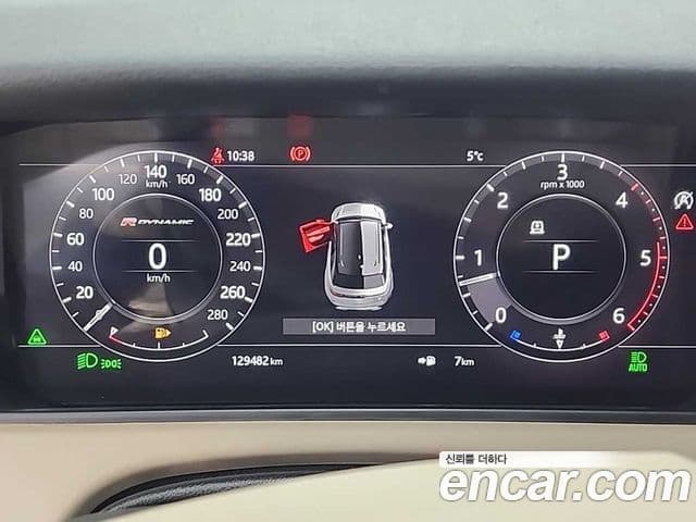 Land Rover Range Rover Velar 2018 — Şəkil 13/18