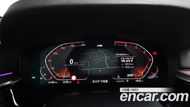 BMW 5 Series 2020 — ფოტო 8/20
