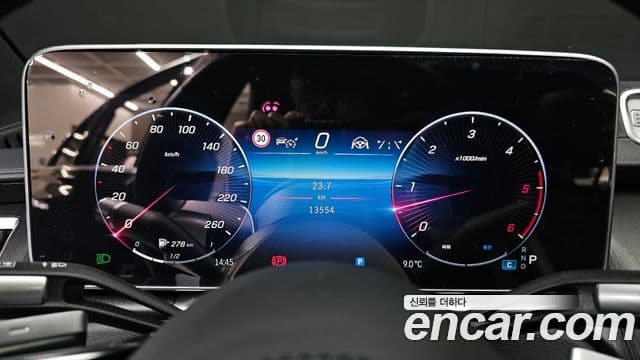 Mercedes-Benz S-Class 2024 — Şəkil 8/20