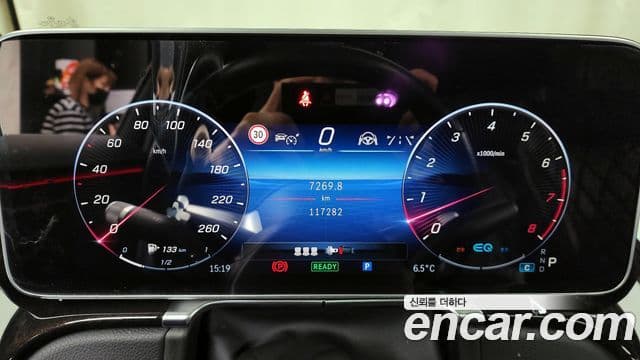 Mercedes-Benz S-Class 2021 — Photo 15/20