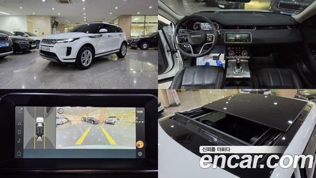 Land Rover Range Rover Evoque 2023 — Photo 8/20