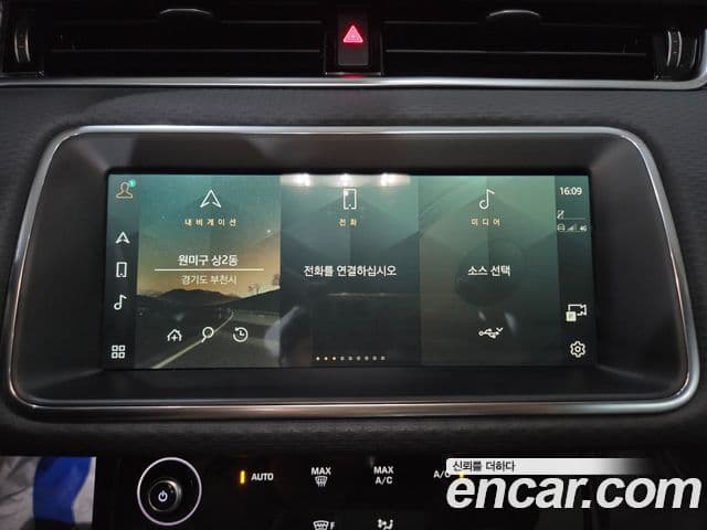 Land Rover Range Rover Evoque 2023 — Photo 14/20