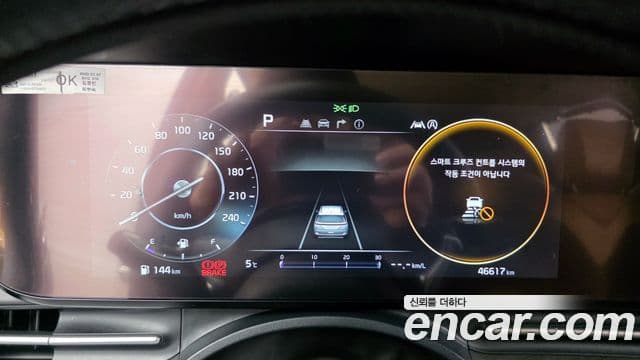 Kia Carnival 2023 — Şəkil 8/20