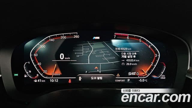 BMW 5 Series 2020 — Photo 11/20