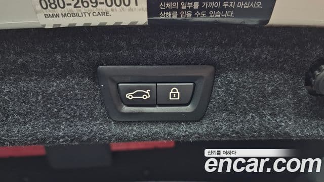 BMW 5 Series 2020 — Photo 15/20