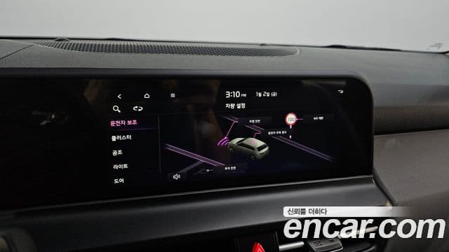 Kia Seltos 2024 — Şəkil 16/20