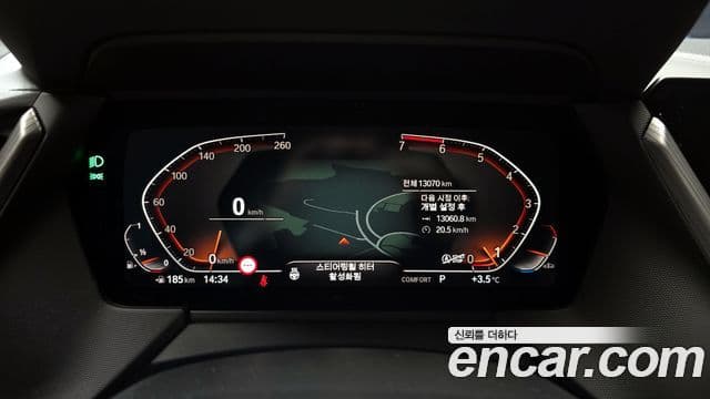 BMW 2 Series Gran Coupe 2023 — Şəkil 7/20