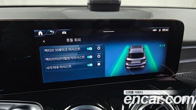 Mercedes-Benz GLB-Class 2025 — Şəkil 16/20