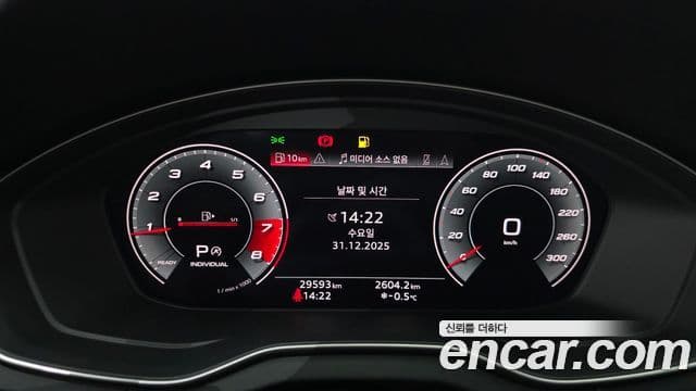 Audi Q5 2021 — ფოტო 8/20