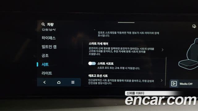 Hyundai Palisade 2025 — ფოტო 16/20