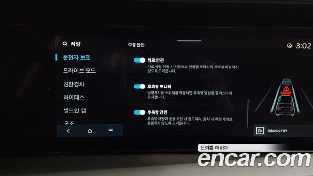 Hyundai Palisade 2025 — ფოტო 17/20